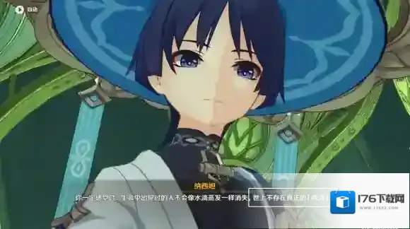 原神如朝露一般怎么过 如朝露一般任务流程