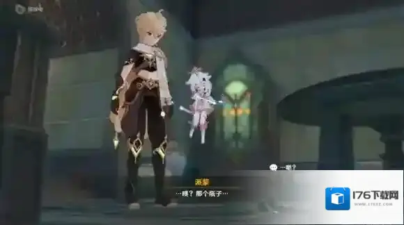 原神如朝露一般怎么过 如朝露一般任务流程