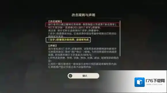 原神如朝露一般怎么过 如朝露一般任务流程