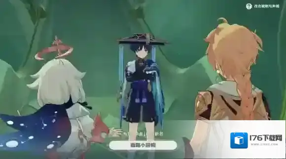 原神如朝露一般怎么过 如朝露一般任务流程