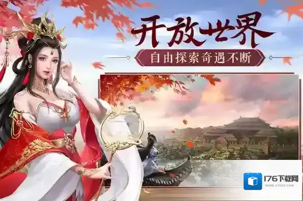 鸿图归来兑换码有哪些?鸿图归来兑换码大全