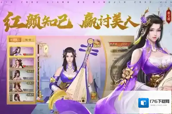 鸿图归来兑换码有哪些?鸿图归来兑换码大全