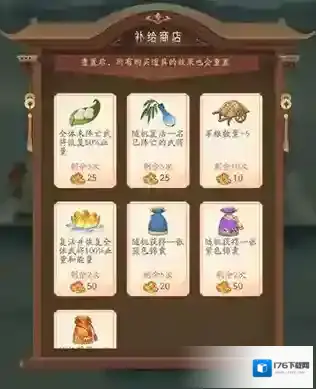 霸王天下无限内购版怎么下载