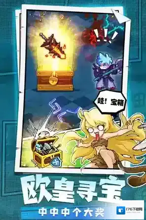 勇者秘境无限钻石版怎么下载