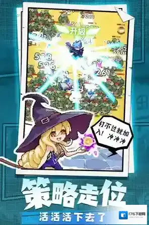 勇者秘境无限钻石版怎么下载