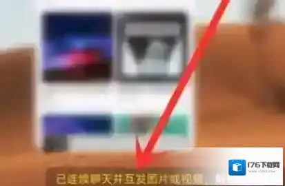 抖音火花断了怎么续火