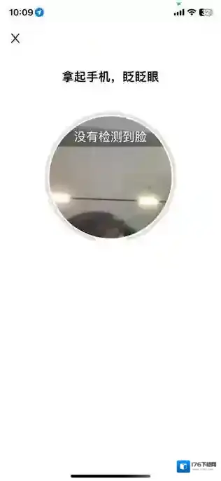 铁路12306办理临时身份证怎么操作