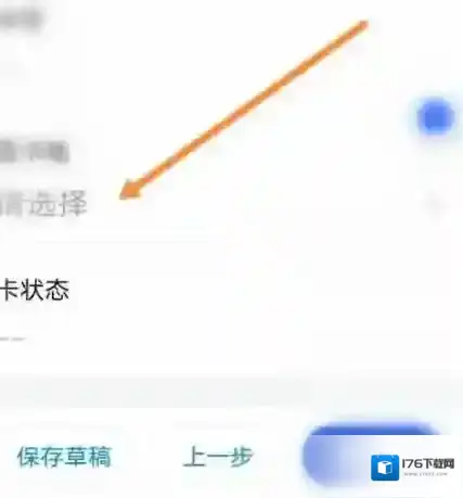 浙里办市民卡如何办理