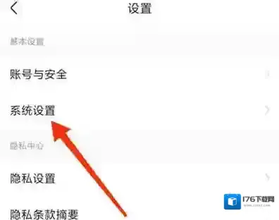 前程无忧怎么自动打招呼