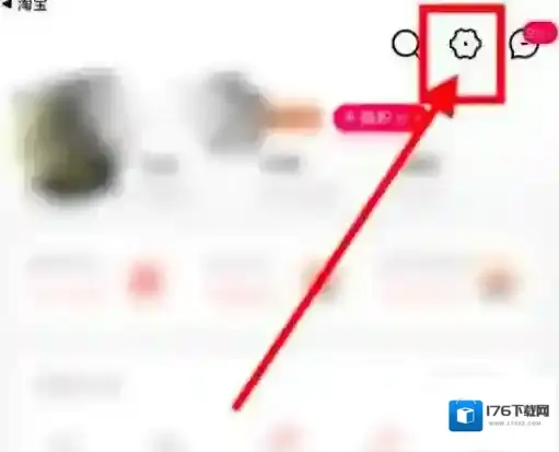 天猫怎么设置头像