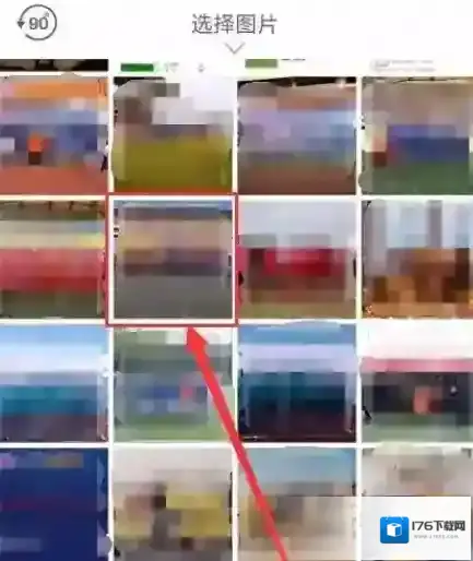 天猫怎么设置头像