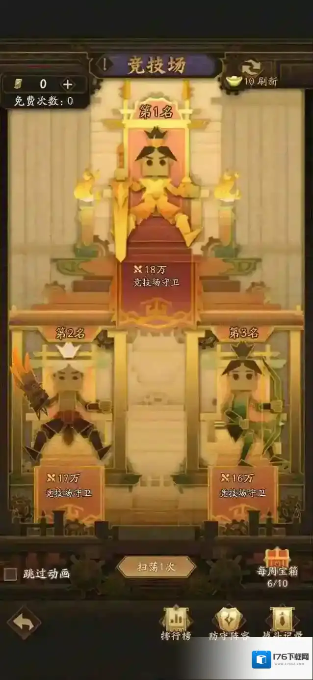 神仙道3怎么玩?掌握这些玩法和竞技场攻略轻松上分!