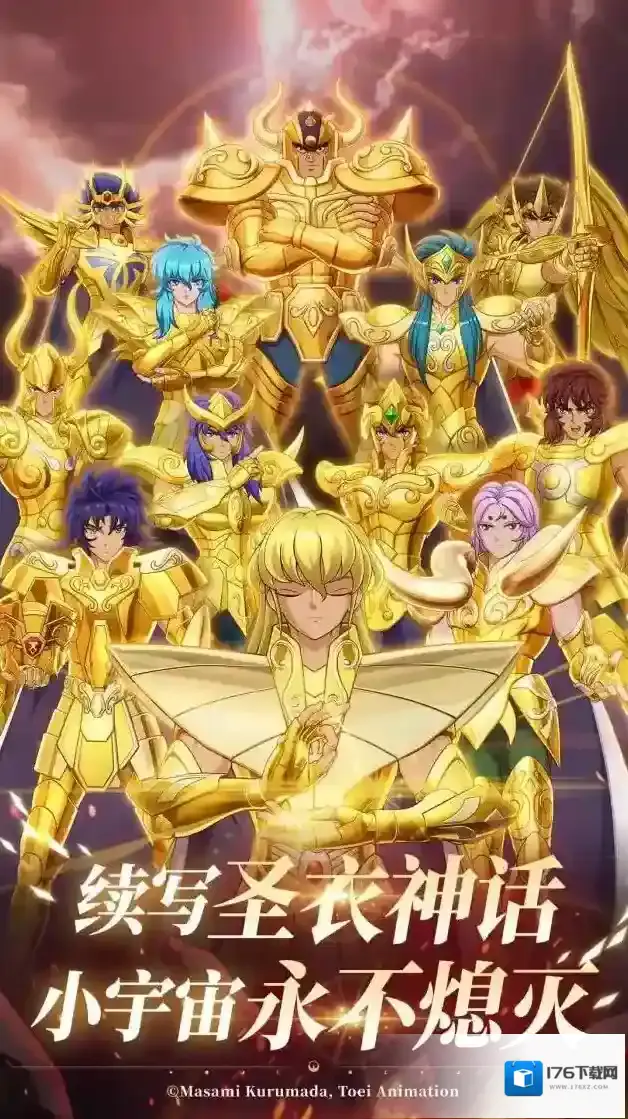 圣斗士星矢重生2怎么搭配阵容？