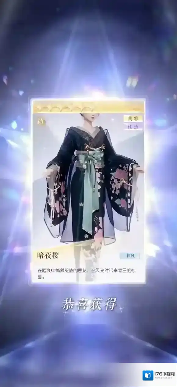 以闪亮之名暗夜樱怎么样 以闪亮之名暗夜樱套装一览