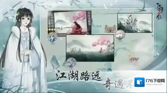 江湖悠悠铜币和抽卡资源该不该一次性用完