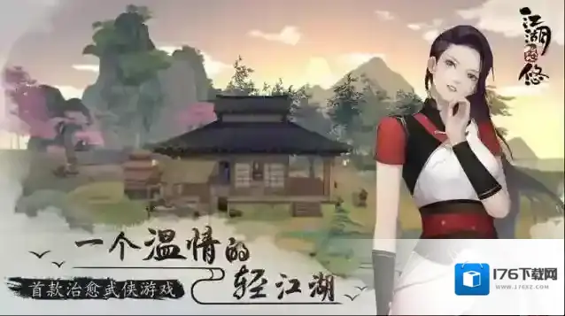 江湖悠悠铜币和抽卡资源该不该一次性用完