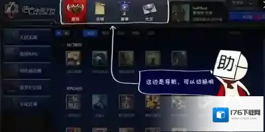 浩方电竞平台的具体使用图文讲解