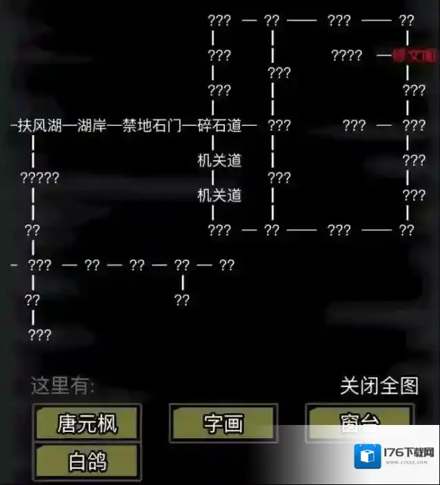 放置江湖如何拜师入唐门