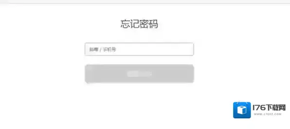 嗨格式录音大师如何找回账号_提高嗨格式录音大师安全强度