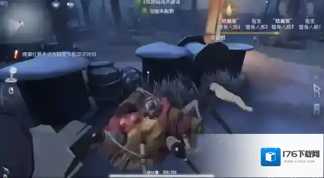 第五人格内测绞刑架是怎么断头的 内测和正式服有什么区别