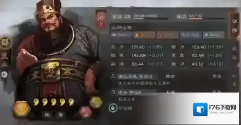 三国志战略版董卓咋样