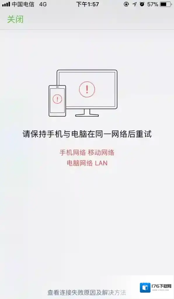 微信电脑版聊天记录备份方法_微信电脑版数据恢复教程