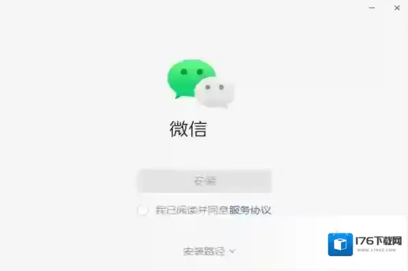 微信电脑版聊天记录备份方法_微信电脑版数据恢复教程