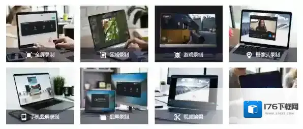 嗨格式录屏大师使用教学_嗨格式录屏大师能否给电脑录屏