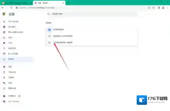 谷歌浏览器自定义主页怎样设置_谷歌浏览器默认主页更改教程