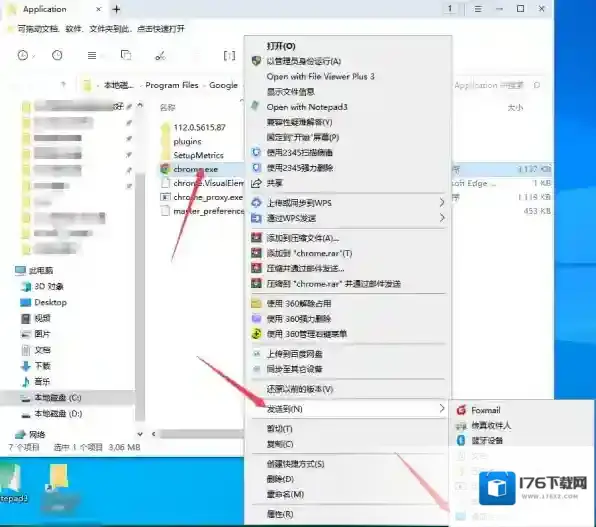 谷歌浏览器自定义主页怎样设置_谷歌浏览器默认主页更改教程