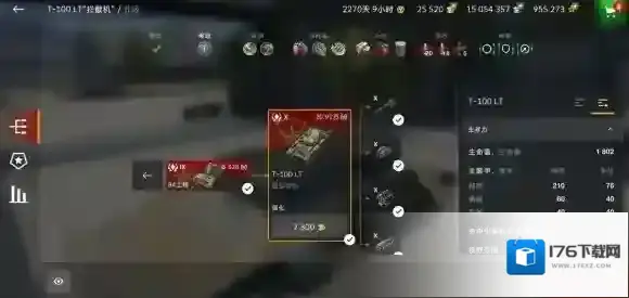 坦克世界闪击战T-100LT怎么样 坦克世界闪击战T-100LT强度介绍