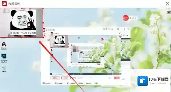 金舟录屏大师调整摄像头画面大小_金舟录屏大师遇到卡顿如何处理