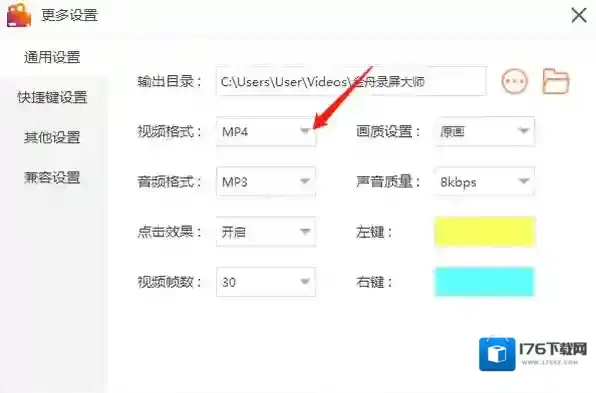 金舟录屏大师调整摄像头画面大小_金舟录屏大师遇到卡顿如何处理