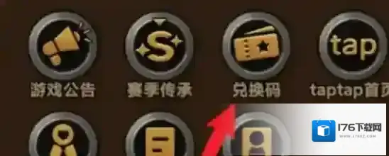 迷雾大陆2月兑换码大全-迷雾大陆2月兑换码汇总2025