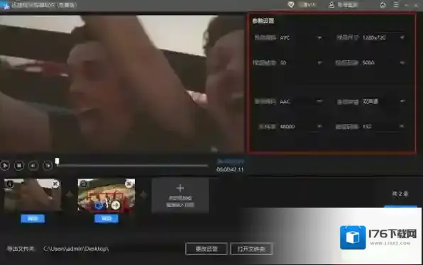 迅捷视频剪辑软件如何合并视频_剪辑视频分段处理技巧提醒