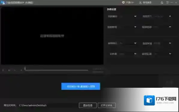 迅捷视频剪辑软件如何合并视频_剪辑视频分段处理技巧提醒