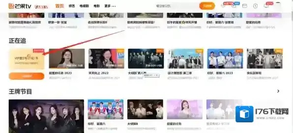 芒果TV开通会员多少钱_芒果TV会员卡兑换方法