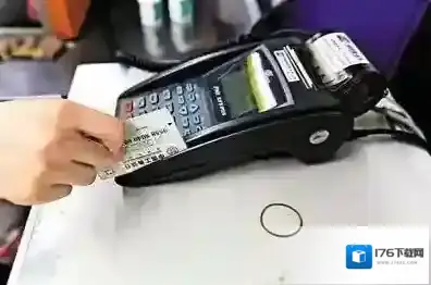 《微店》信用卡套现的方法介绍