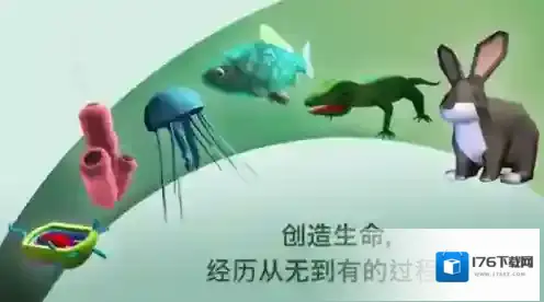 从细胞到奇点2024