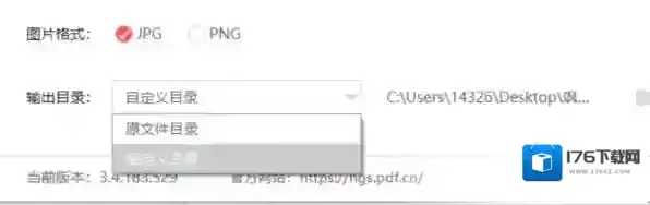 嗨格式PDF转换器提取图片的方法_图片提取出现的问题解答