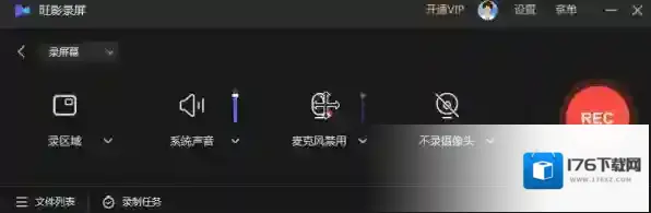 旺影录屏软件除了录屏还能做什么_旺影录屏软件使用教程简单好学