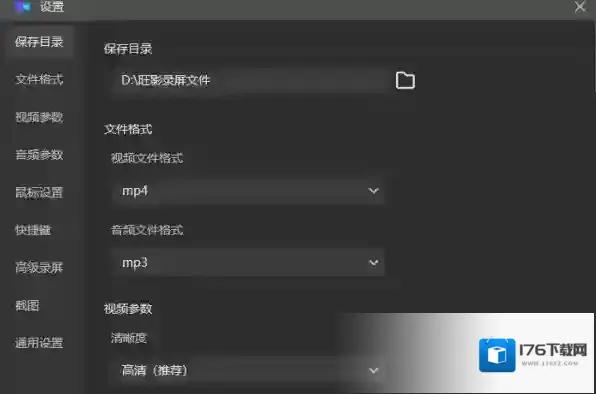 旺影录屏软件除了录屏还能做什么_旺影录屏软件使用教程简单好学