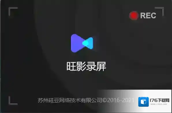 旺影录屏软件除了录屏还能做什么_旺影录屏软件使用教程简单好学