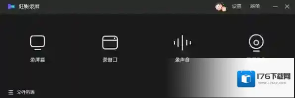 旺影录屏软件除了录屏还能做什么_旺影录屏软件使用教程简单好学