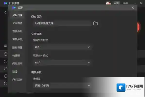 旺影录屏软件除了录屏还能做什么_旺影录屏软件使用教程简单好学