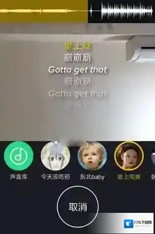 《小咖秀》视频封面的设置方法教程