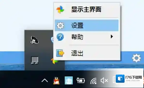 金山打字通怎么放大页面_关闭金山打字通开机自动启动的方法