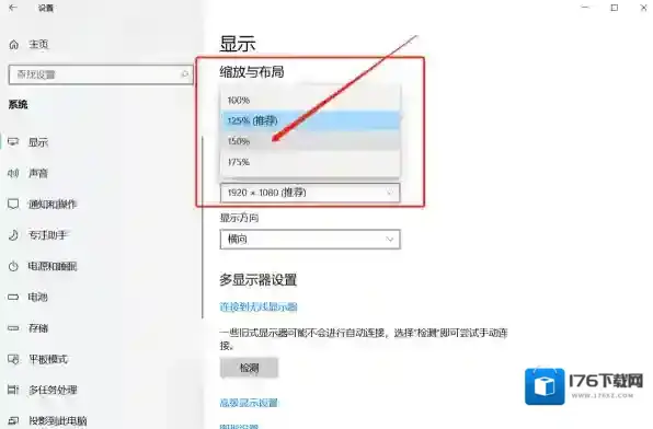 金山打字通怎么放大页面_关闭金山打字通开机自动启动的方法