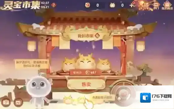 王者荣耀灵宝市集代码分享 2.8灵宝市集代码汇总