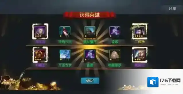 乱斗西游二郎神是物理还是法术英雄 二郎神怎么出装